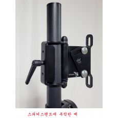 NEODIO L-SB 스탠드형브라켓(LINE스피커용)--23506822