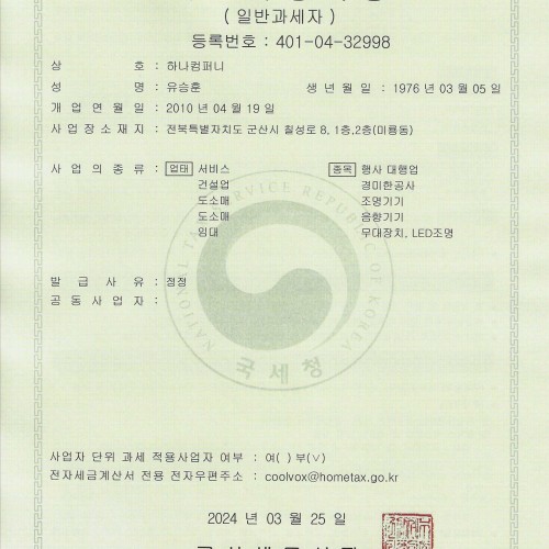 회원사진